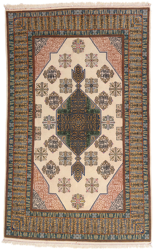 4 x 7 Vintage Ivory Persian Nain Rug 79190