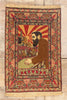 2 x 3 - Multicolor Antique Israeli Bezalel-Style Herzl Pictorial Rug - 79577