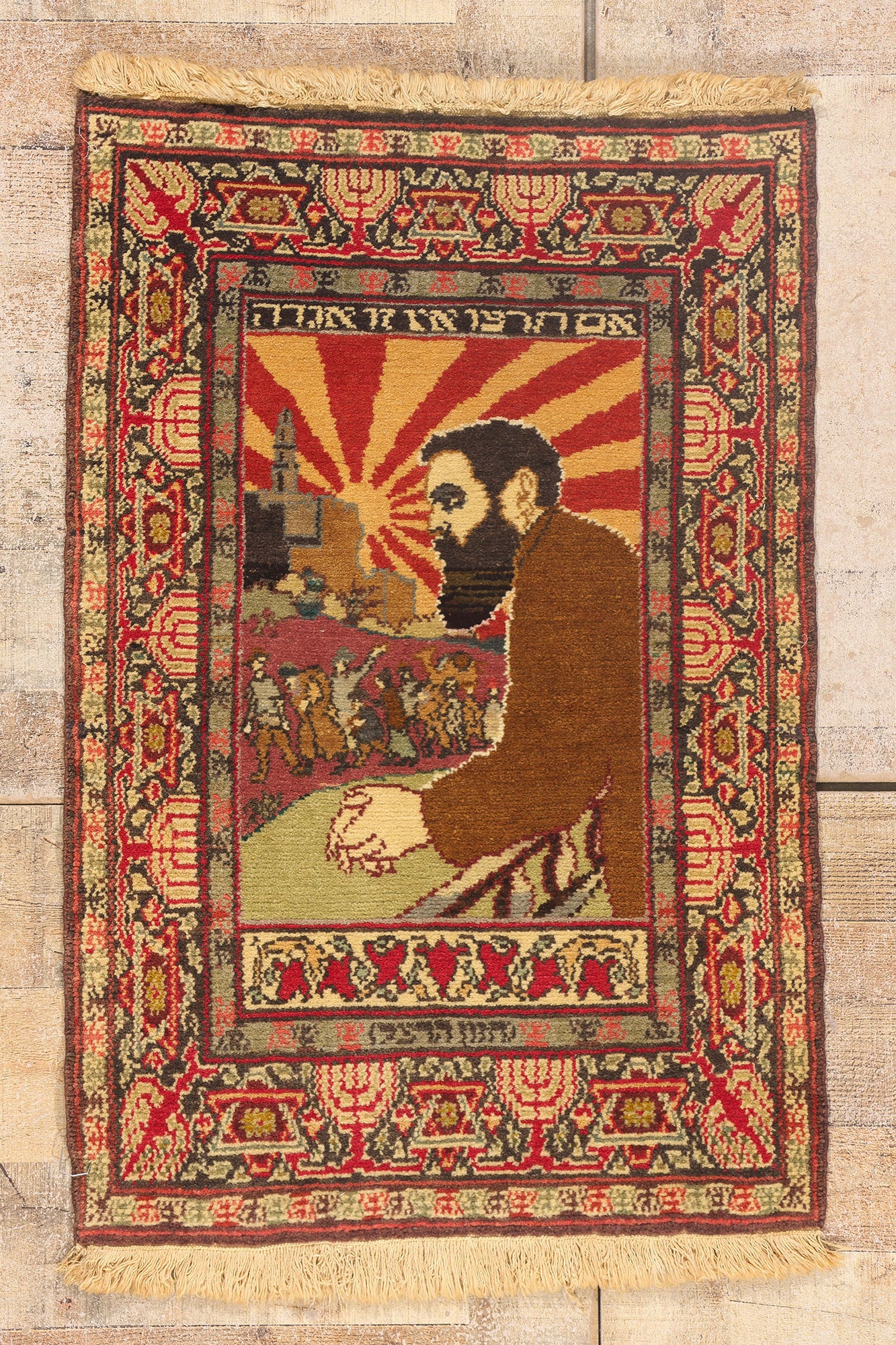 2 x 3 - Multicolor Antique Israeli Bezalel-Style Herzl Pictorial Rug - 79577