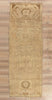 5 x 15 - Brown Vintage Turkish Oushak Rug - 50582