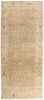 7 x 16 - Brown Antique Persian Mahal Rug - 79646