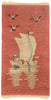 2 x 3 - Rust Antique Chinese Art Deco Rug - 79834