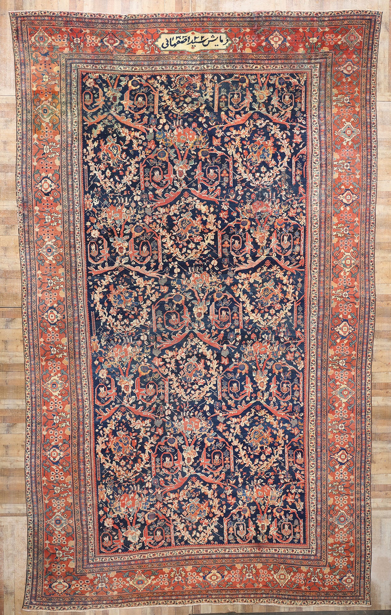 12 x 23 Antique Persian Sultanabad Mahal Rug 78919