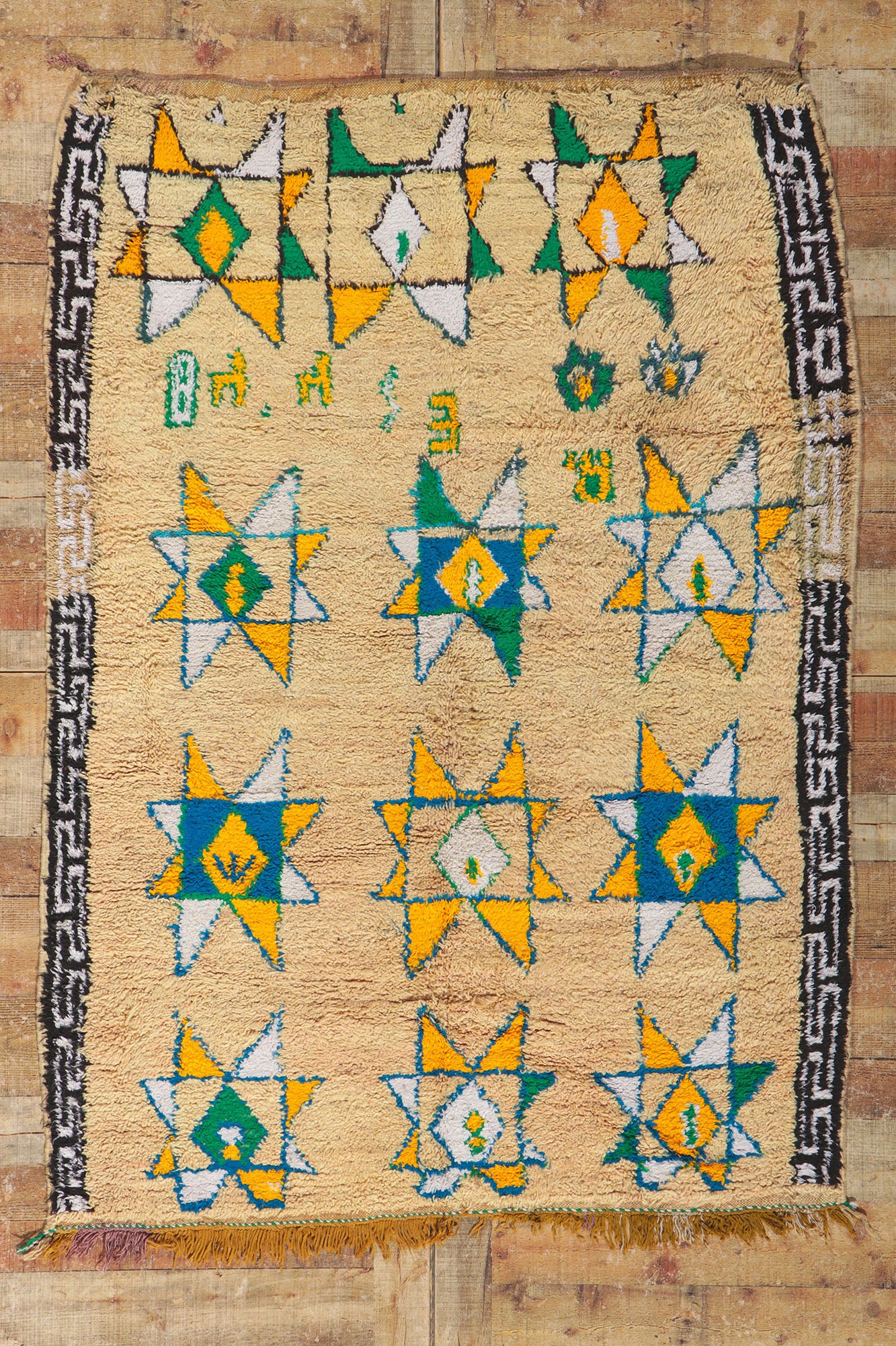 4 x 6 Vintage Moroccan Azilal Rug 21603
