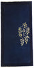 2 x 4 Chinese Accent Rug 30508
