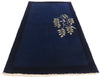 2 x 4 Chinese Accent Rug 30508