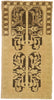 2 x 3 Vintage Turkish Yastik Rug 51430