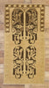 2 x 3 Vintage Turkish Yastik Rug 51430