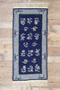 2 x 4 Vintage Chinese Floral Kilim Rug 78071