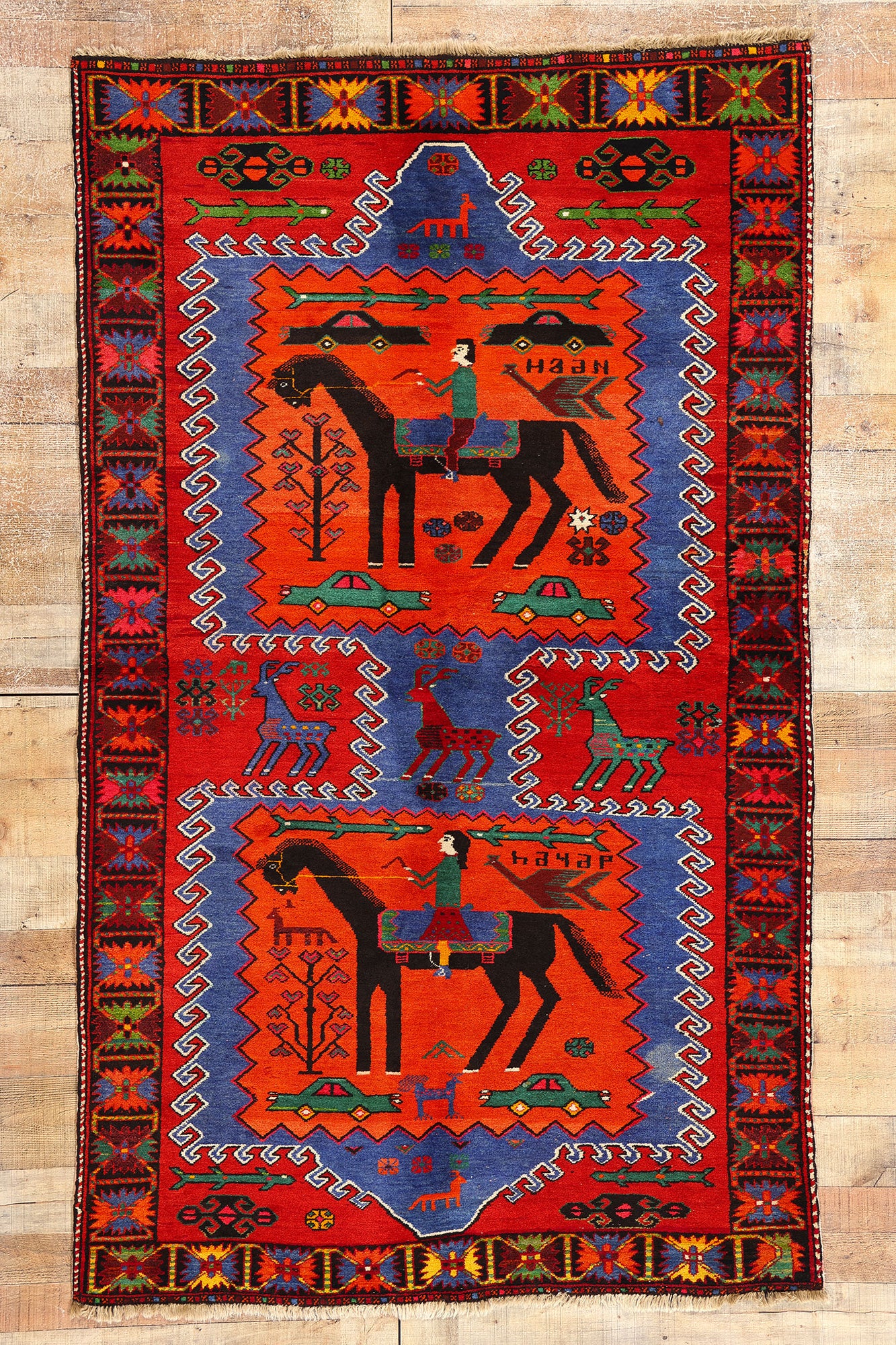 4 x 7 Vintage Persian Karabagh Pictorial Rug 77620
