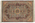 5 x 7 Antique Persian Kerman Rug 21681