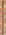 8' Vintage Navajo Sash Belt 78427